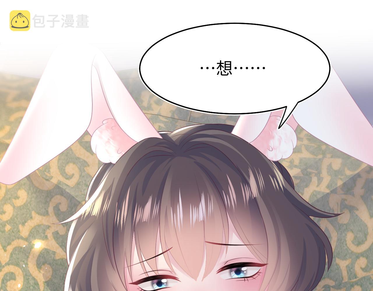 第88话 我的心脏为你而动48
