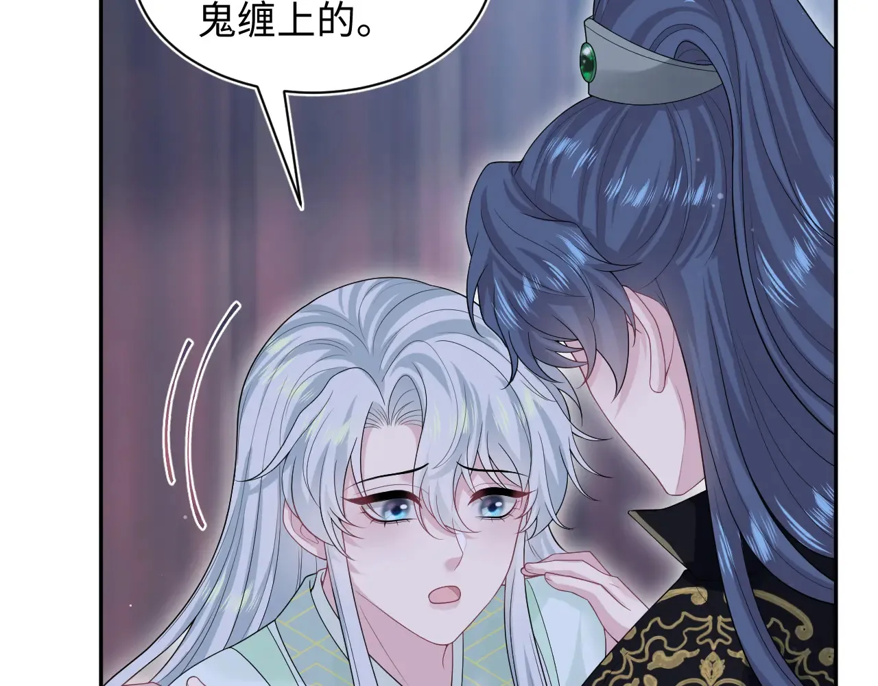 310 叔叔要送礼90