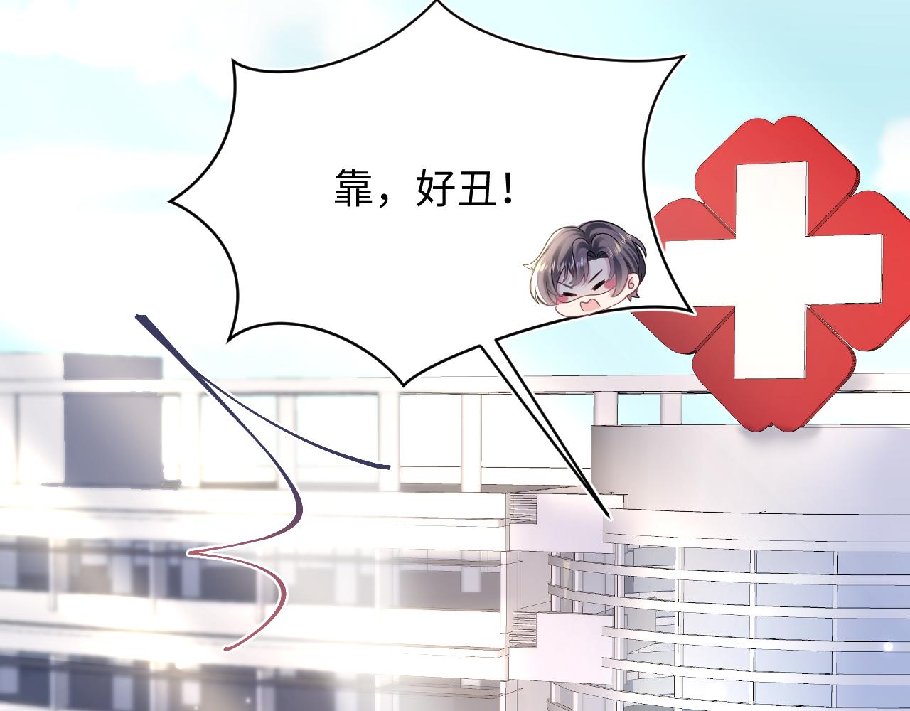 第153话 新成员53