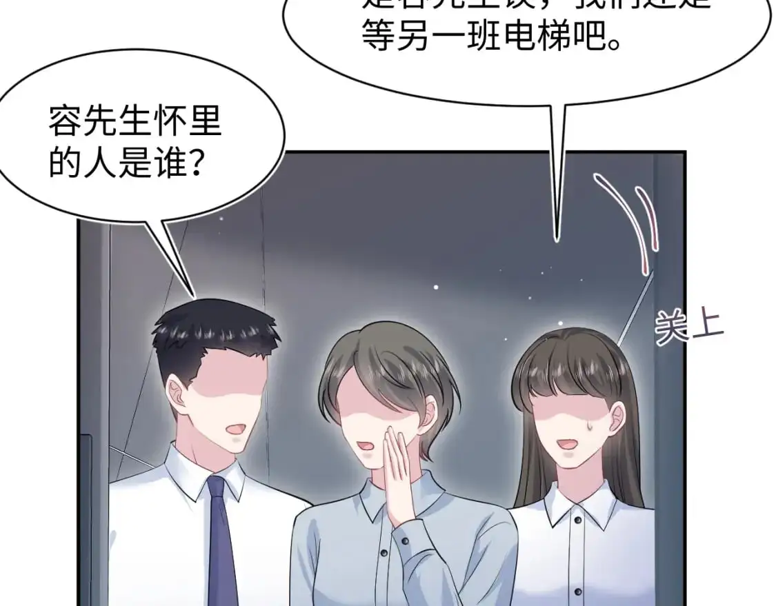 247 戏精人生处处是舞台53