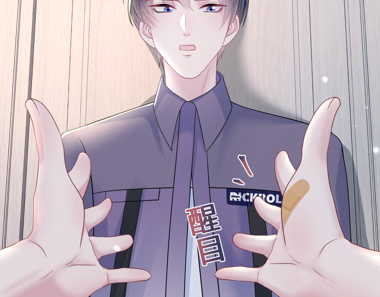 第135话 求摸求抱求同情24