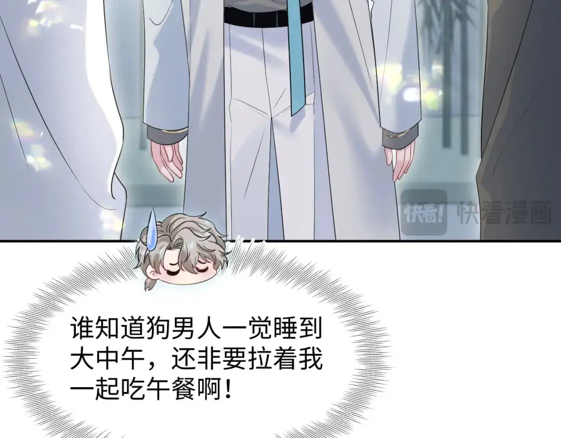 257 你的本分67