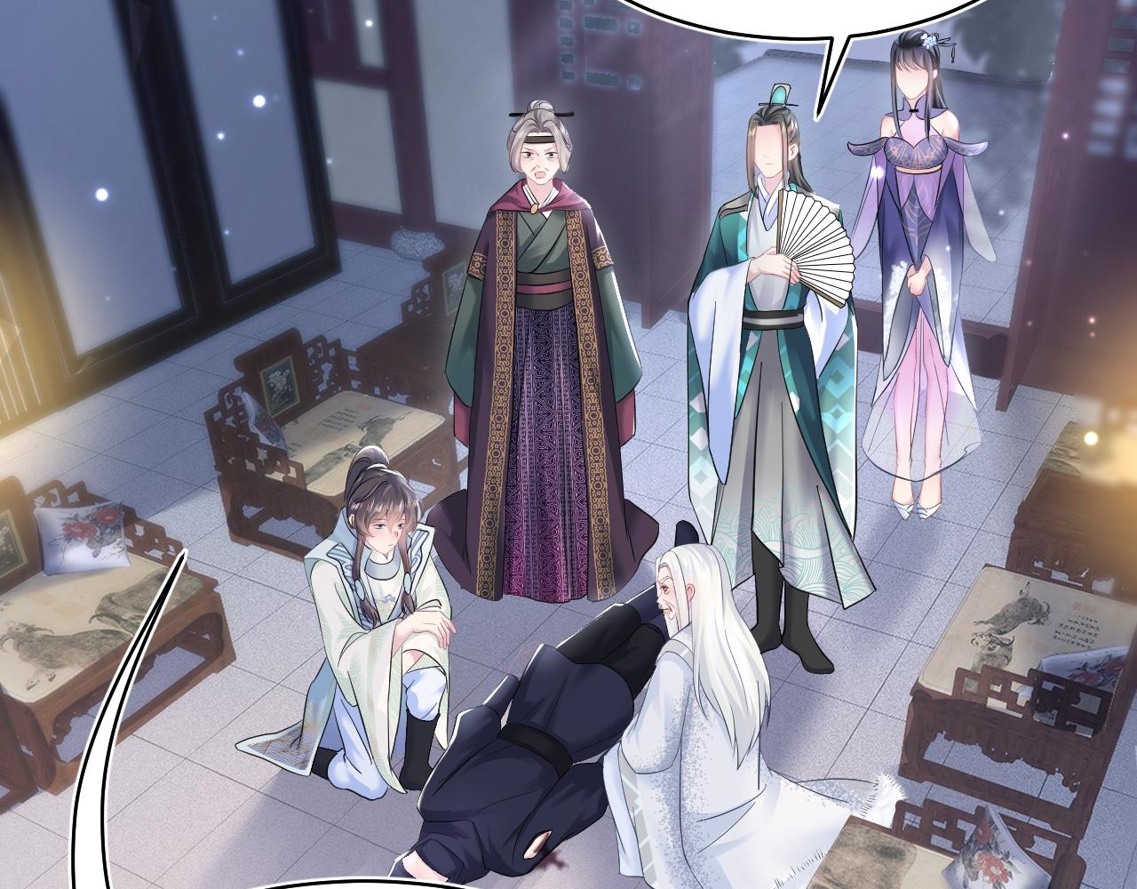 第100话虐前世渣女？6