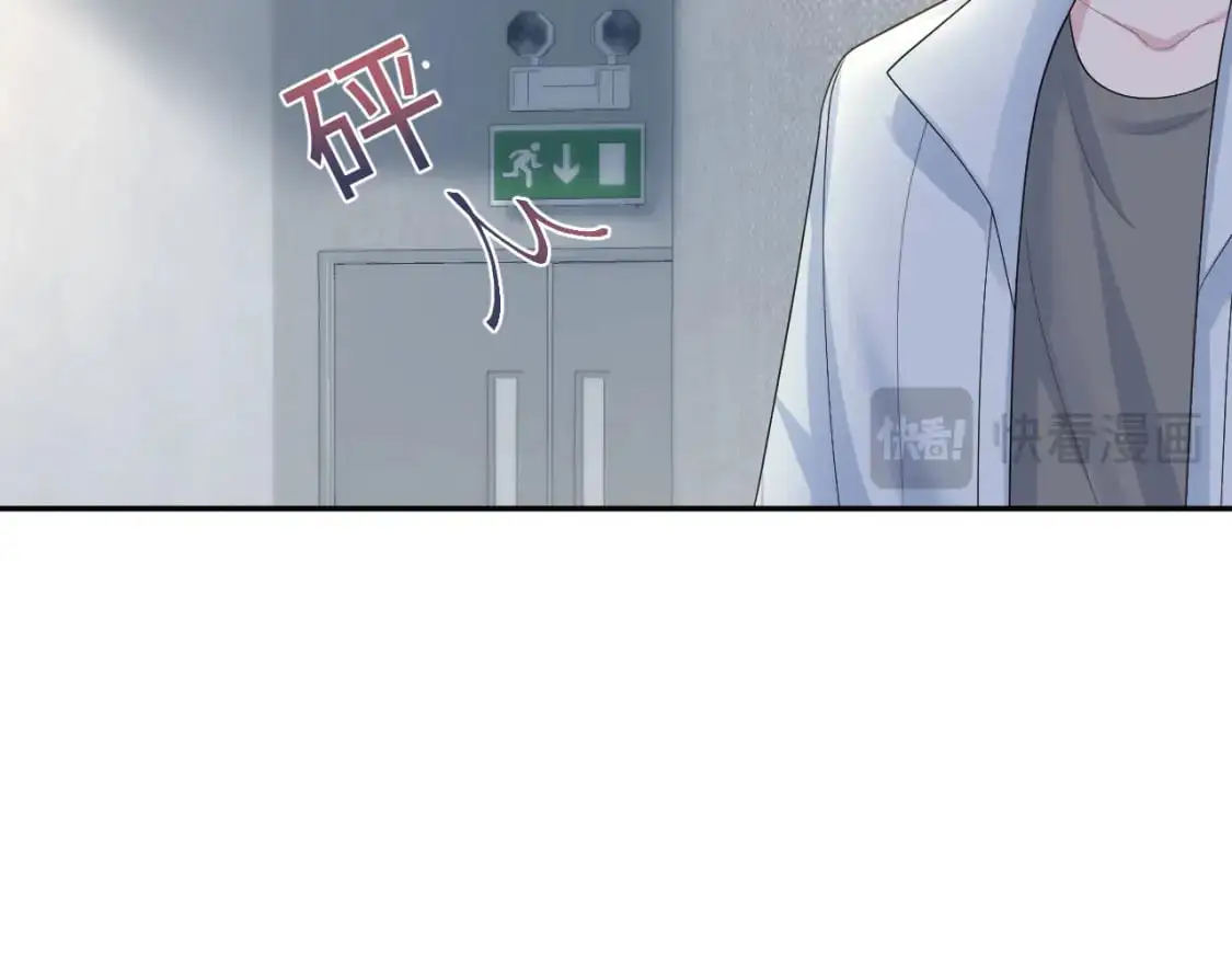 245 捉奸反被捉49