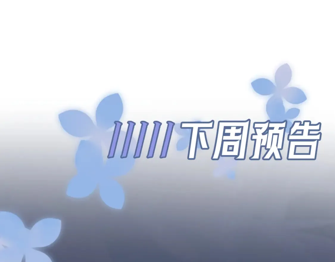 287 我真的不想失去107