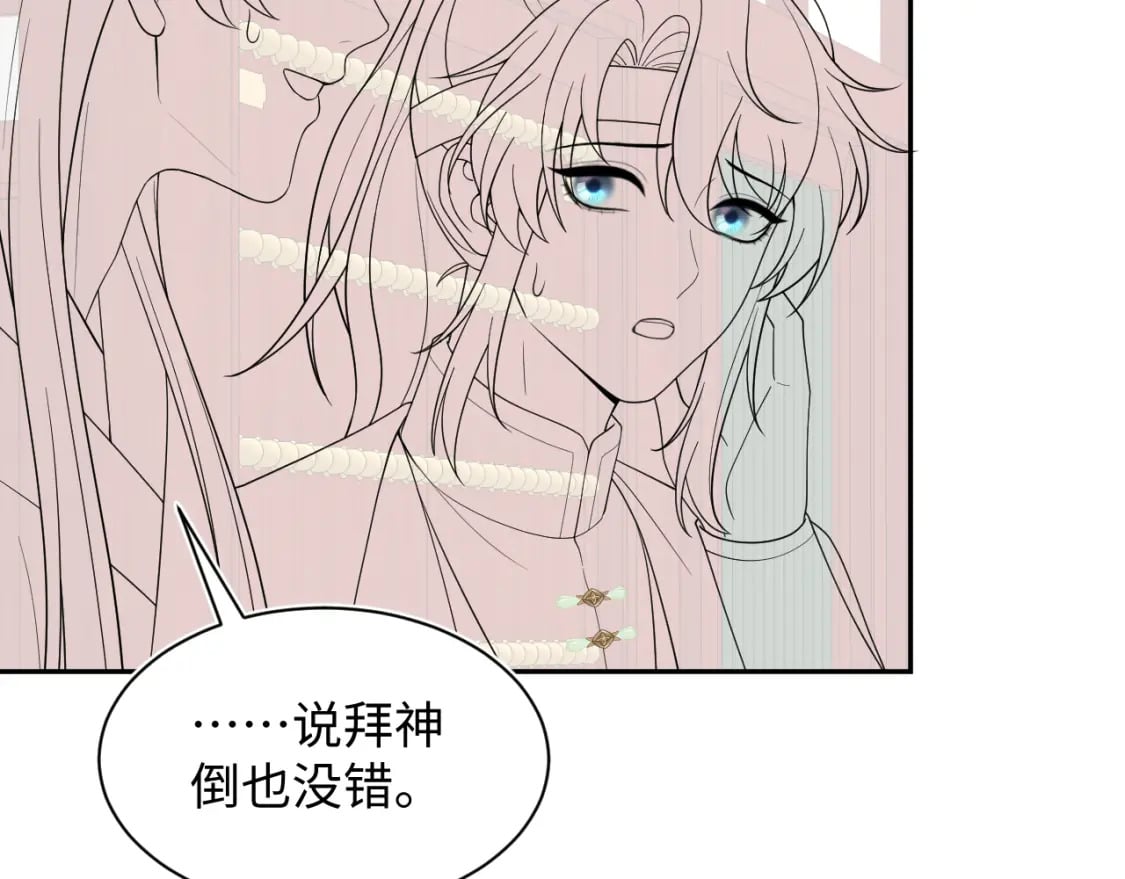 第187话 被架上火刑架117