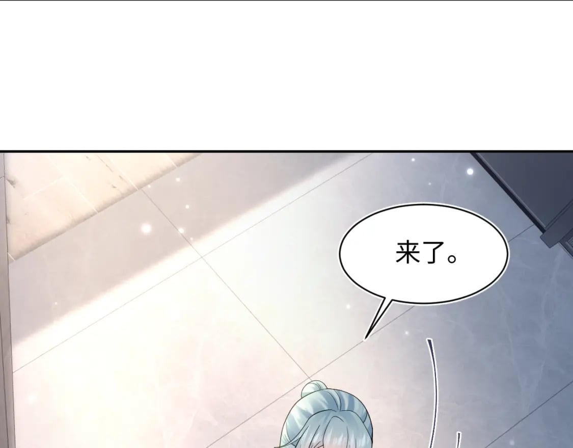 第172话 反击谣言71