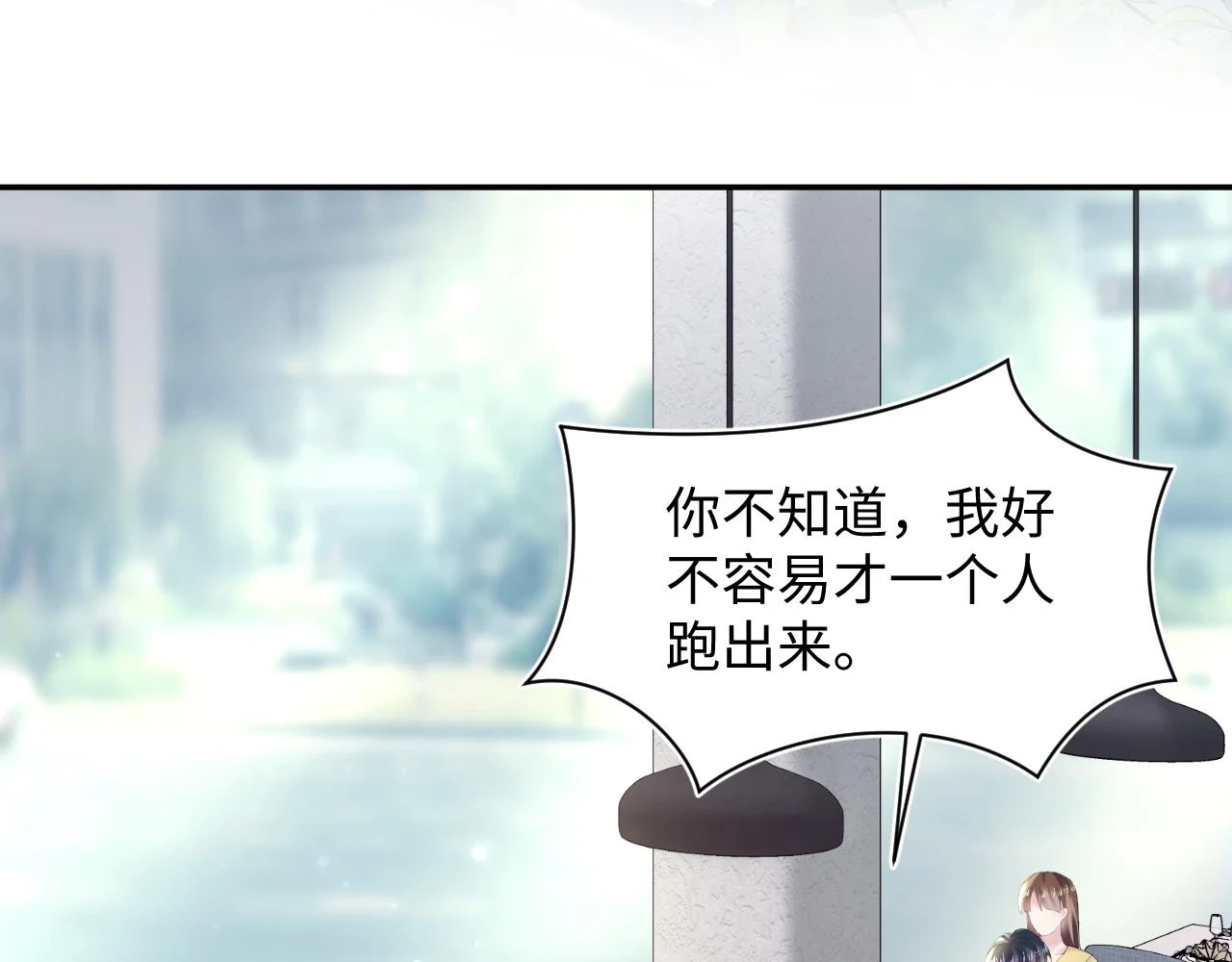 第162话 属性相吸相斥70