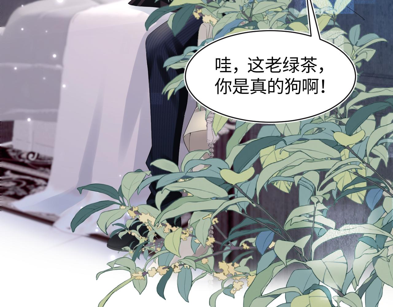 第142话 突如其来的一巴掌43