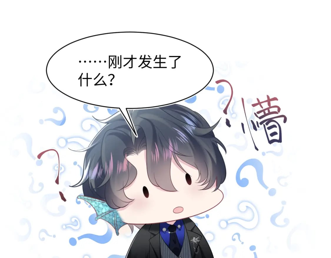 202话 来自绝美吸血鬼的诱惑6