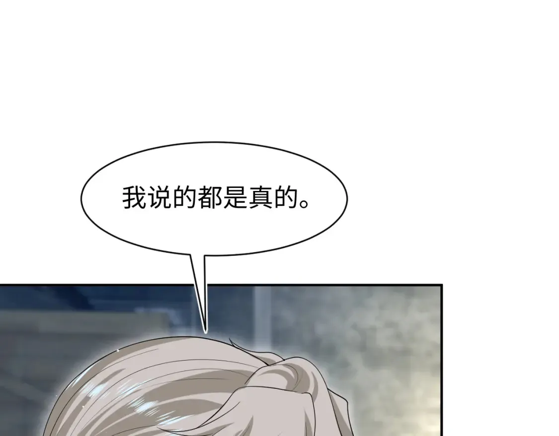 292 原来我才是小丑4
