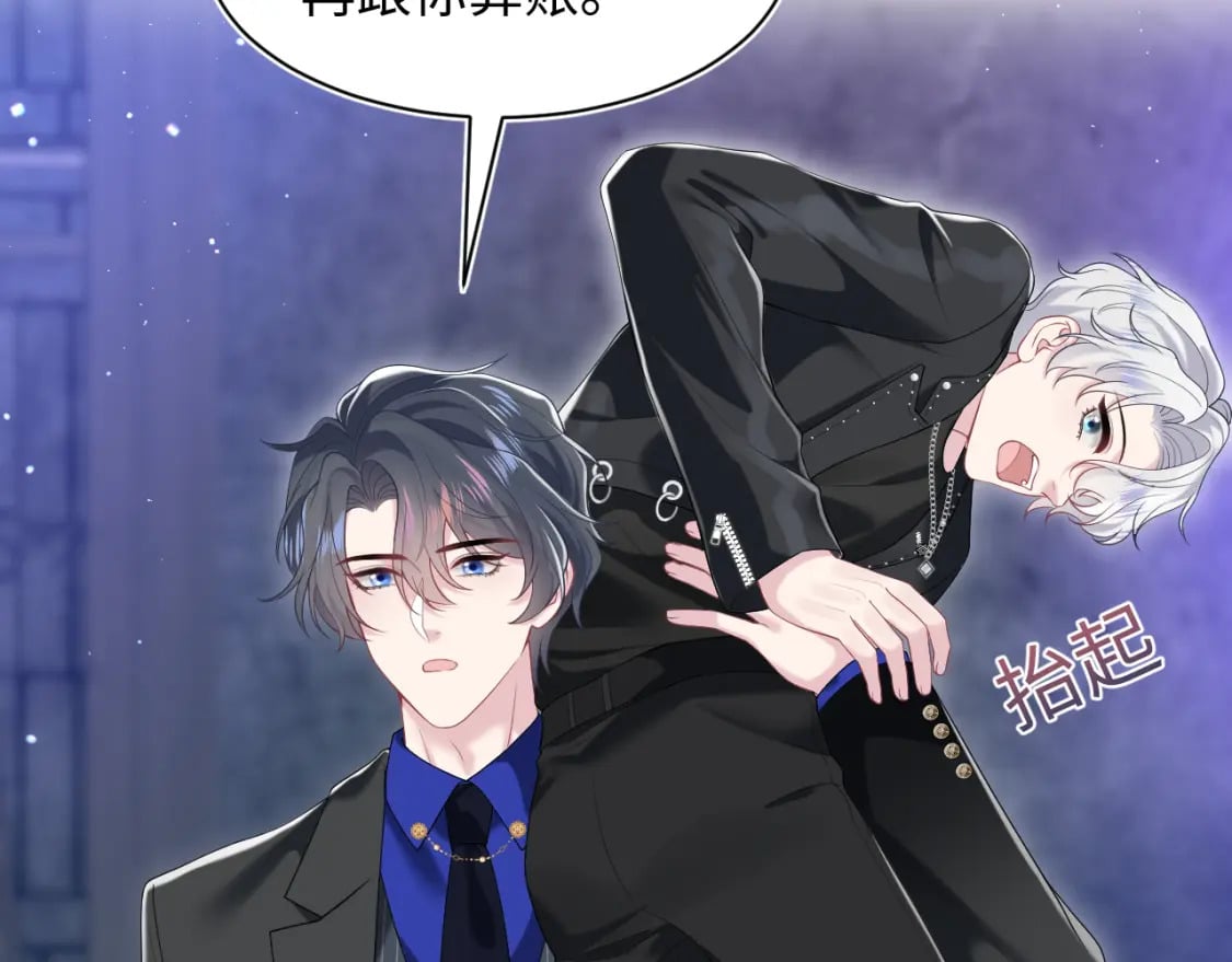 第208话 血脉压制64