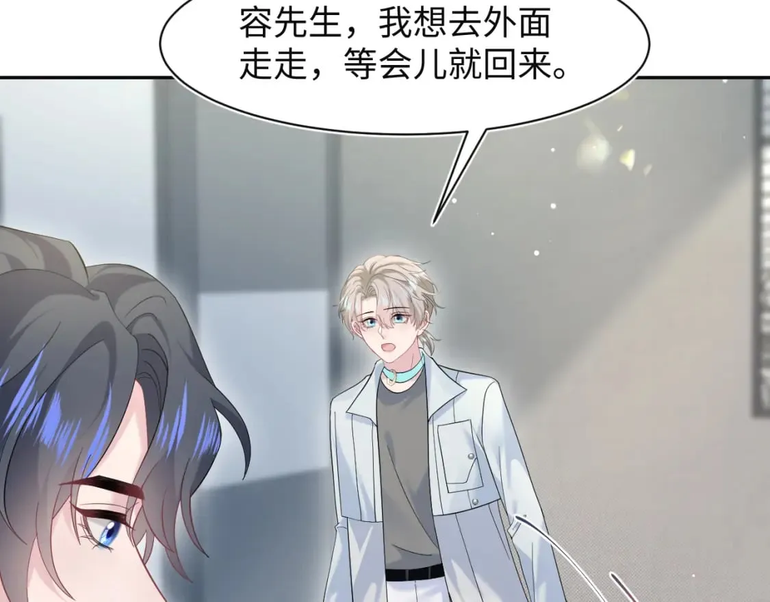 277 我只是不想你不高兴54