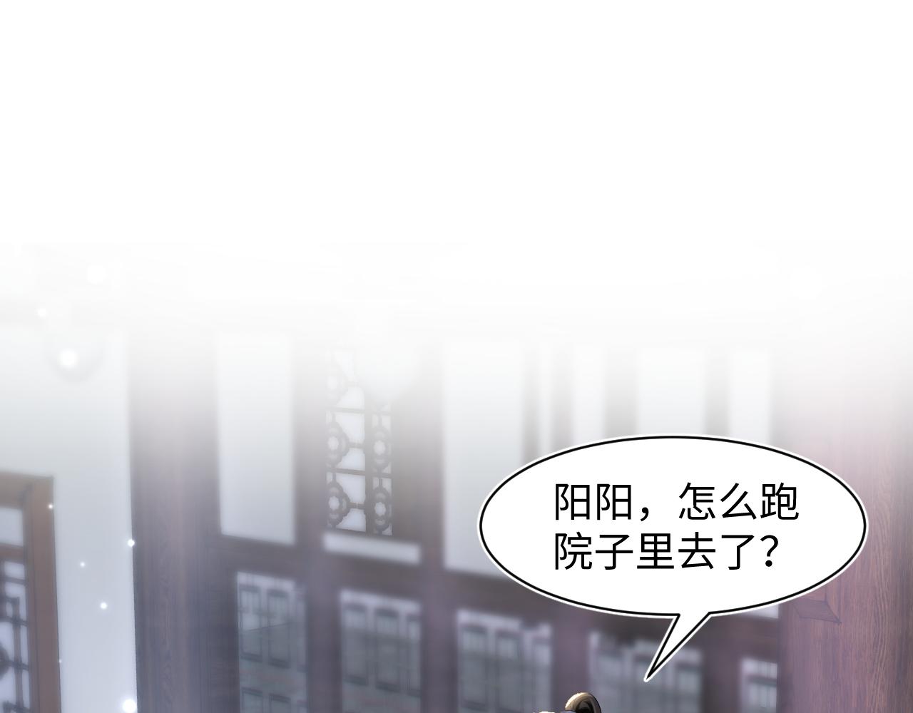 第111话潜在敌人变忠犬4