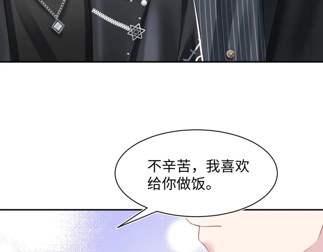 第206话 爱心便当51