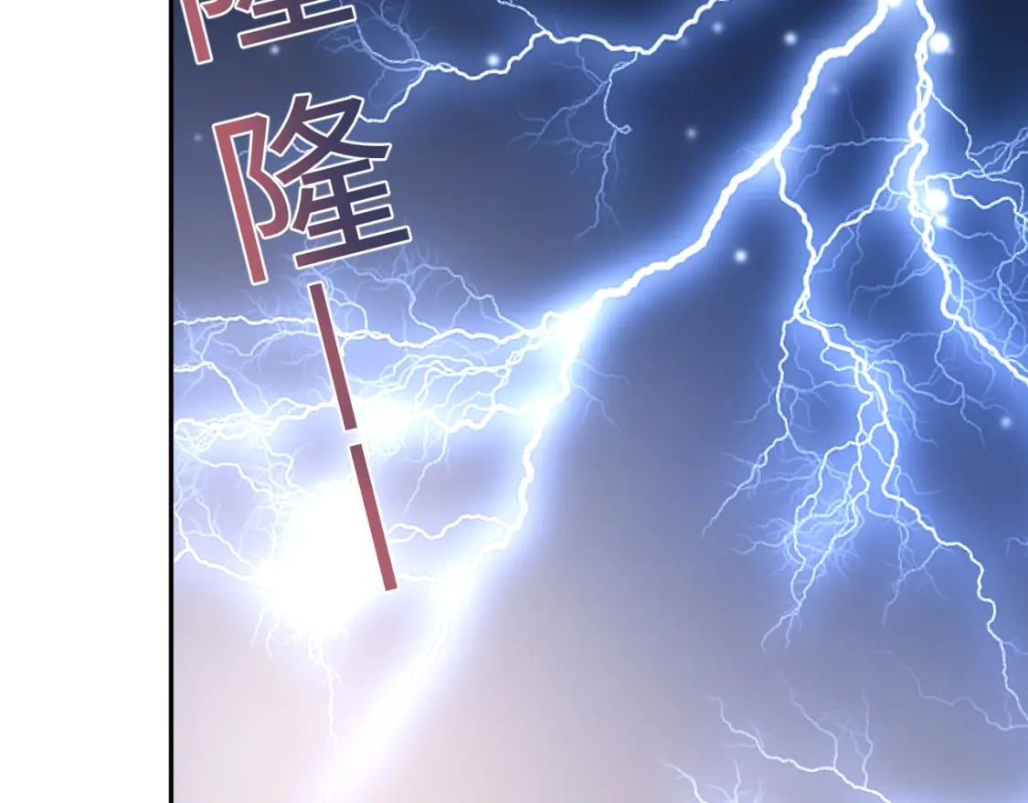 第191话 结为道侣100