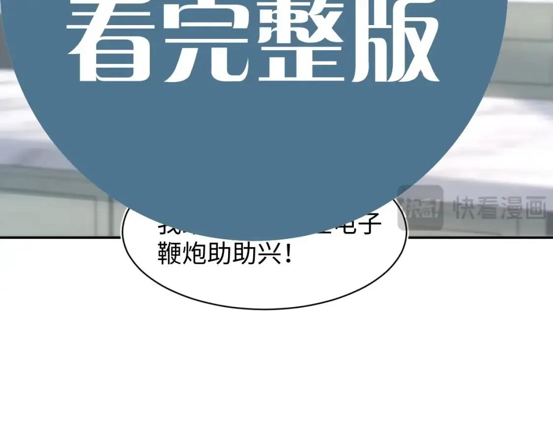 春节特典224