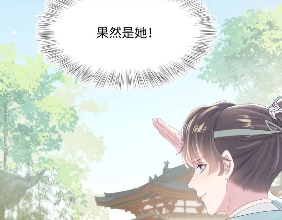 第37话 被皇后陷害了！7