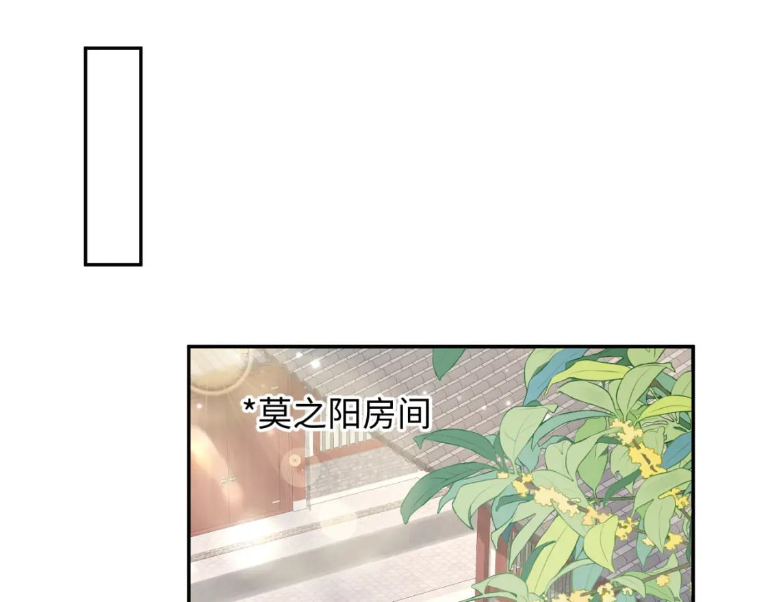 第189话 阳阳仙后？67