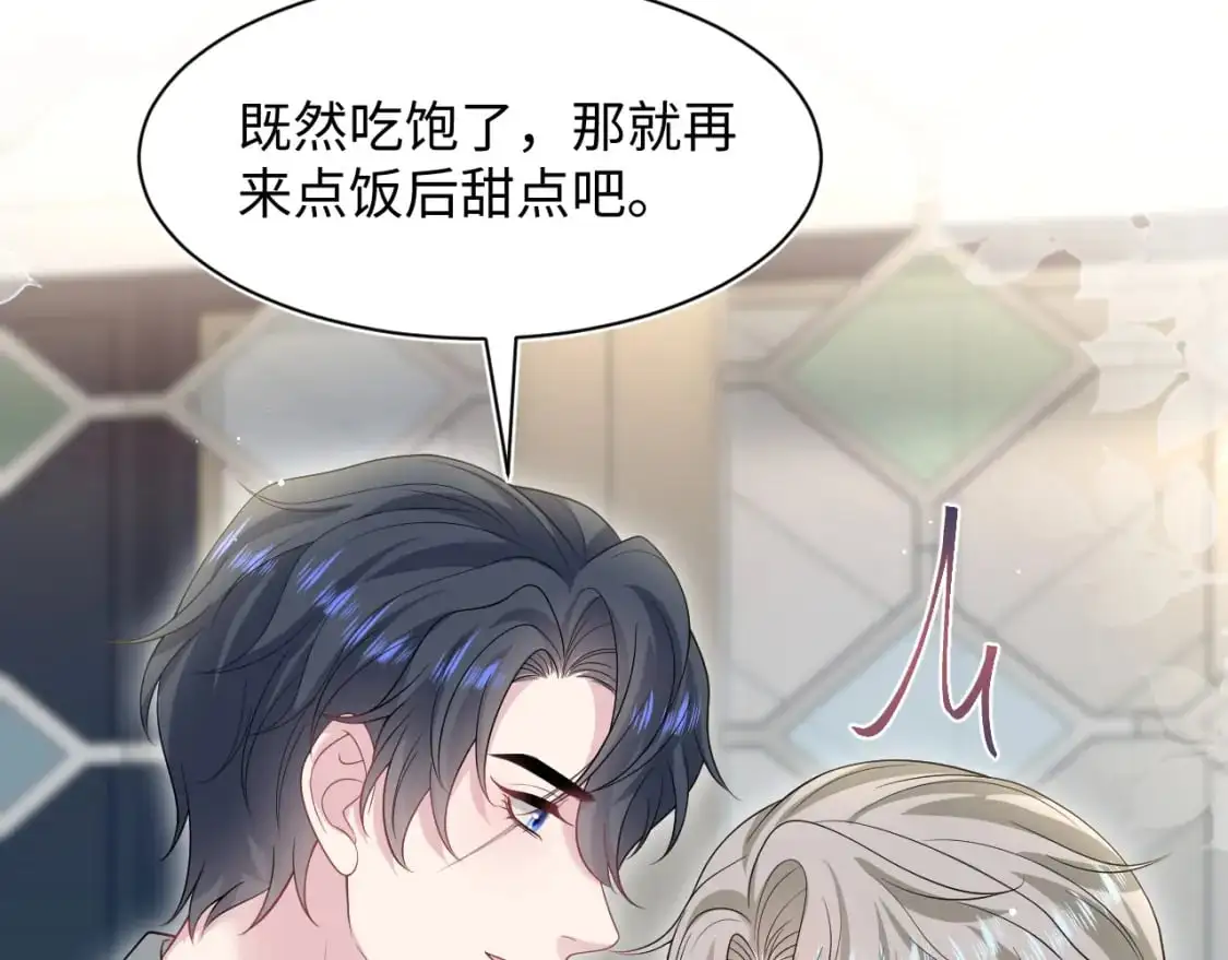 261 误会解除39