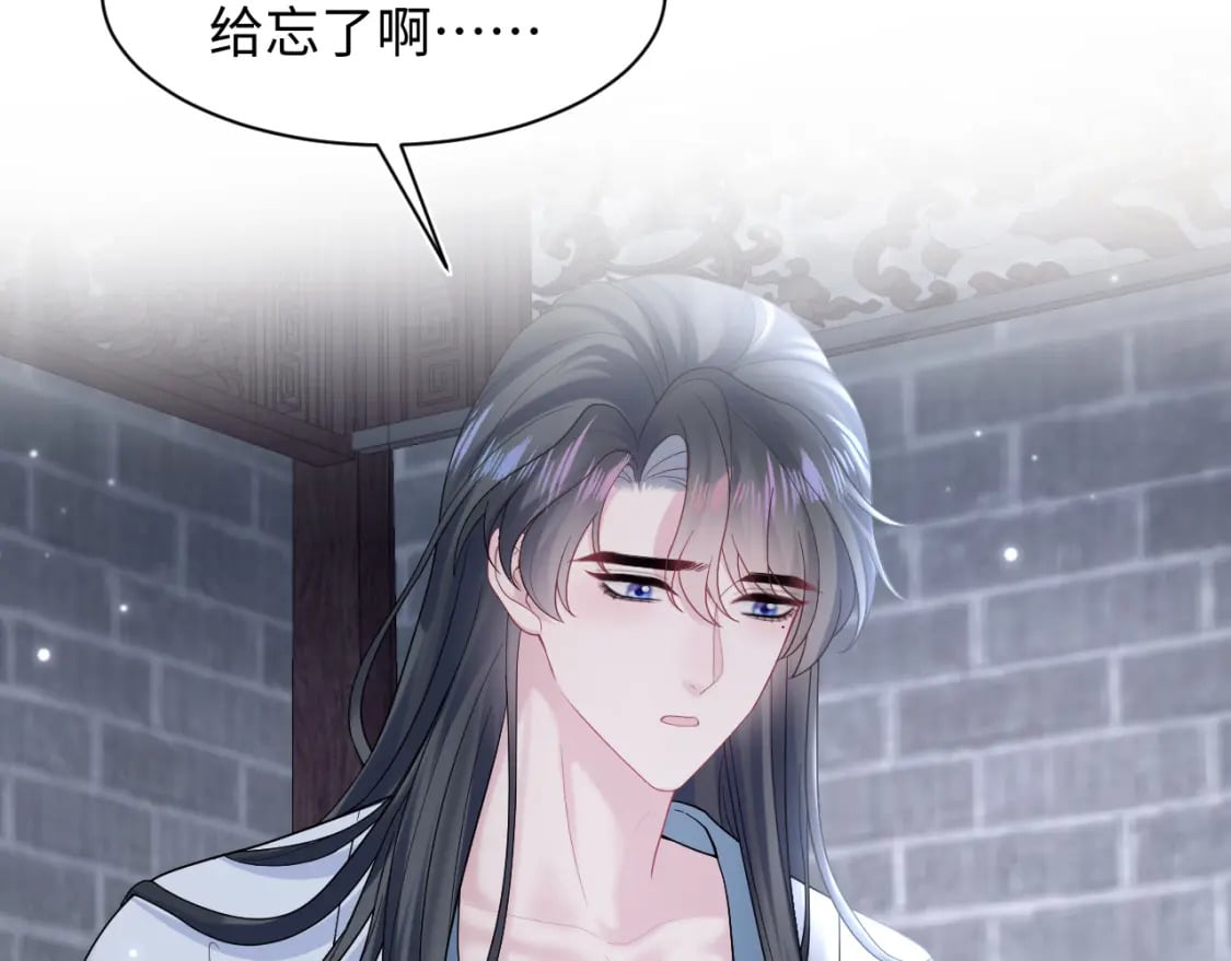 第174话 修仙世界103