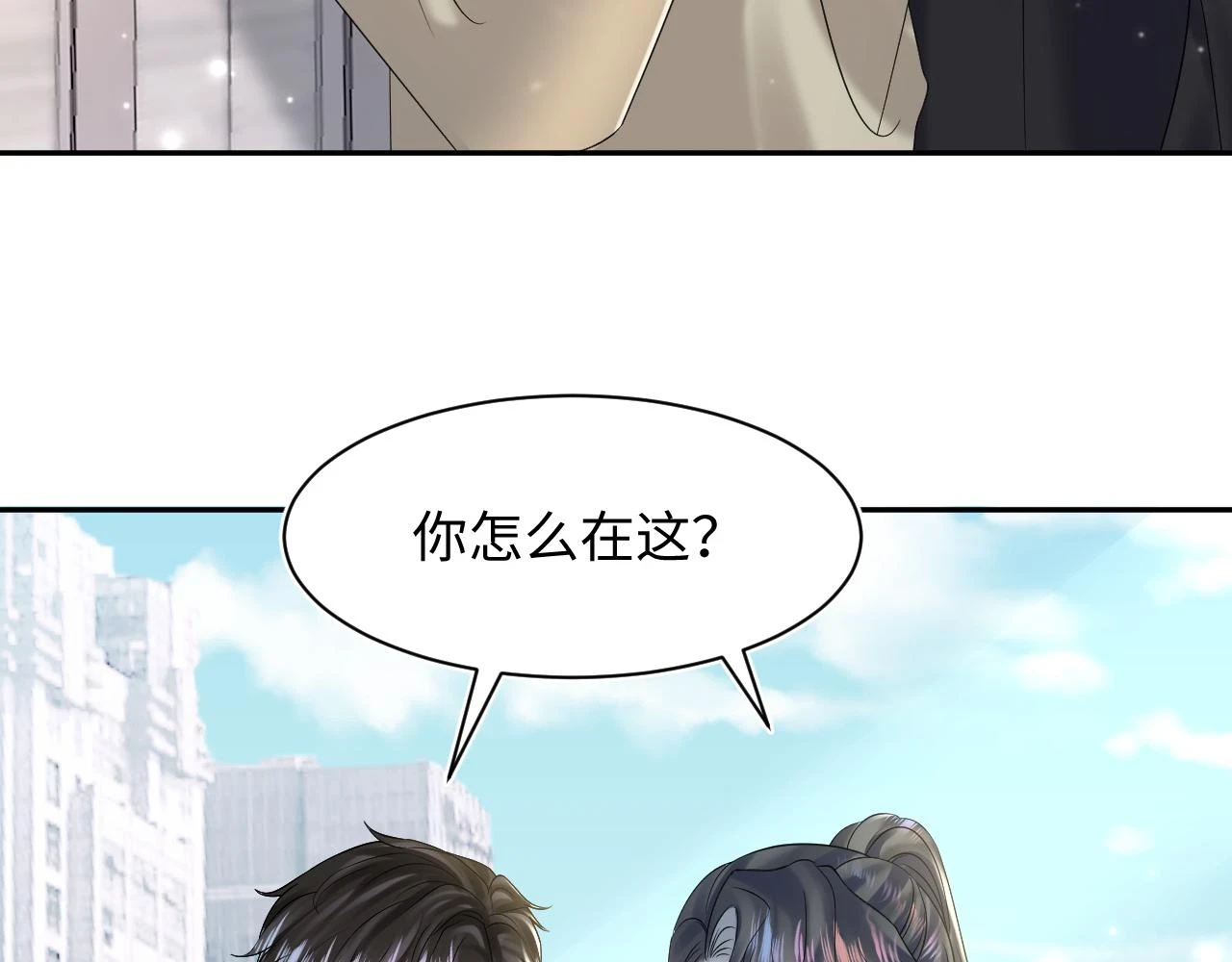 第162话 属性相吸相斥94