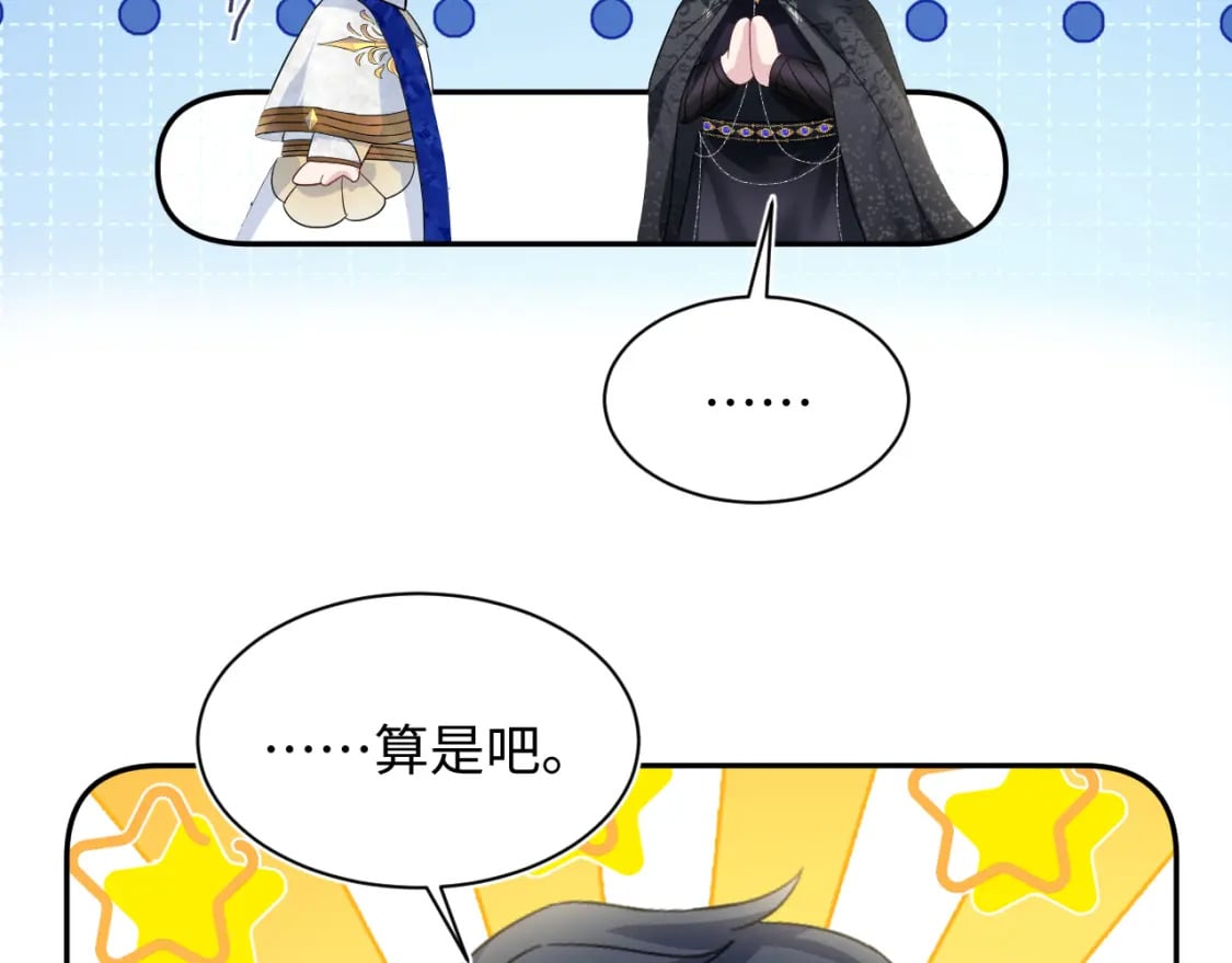 239 哥哥，你受苦了……56