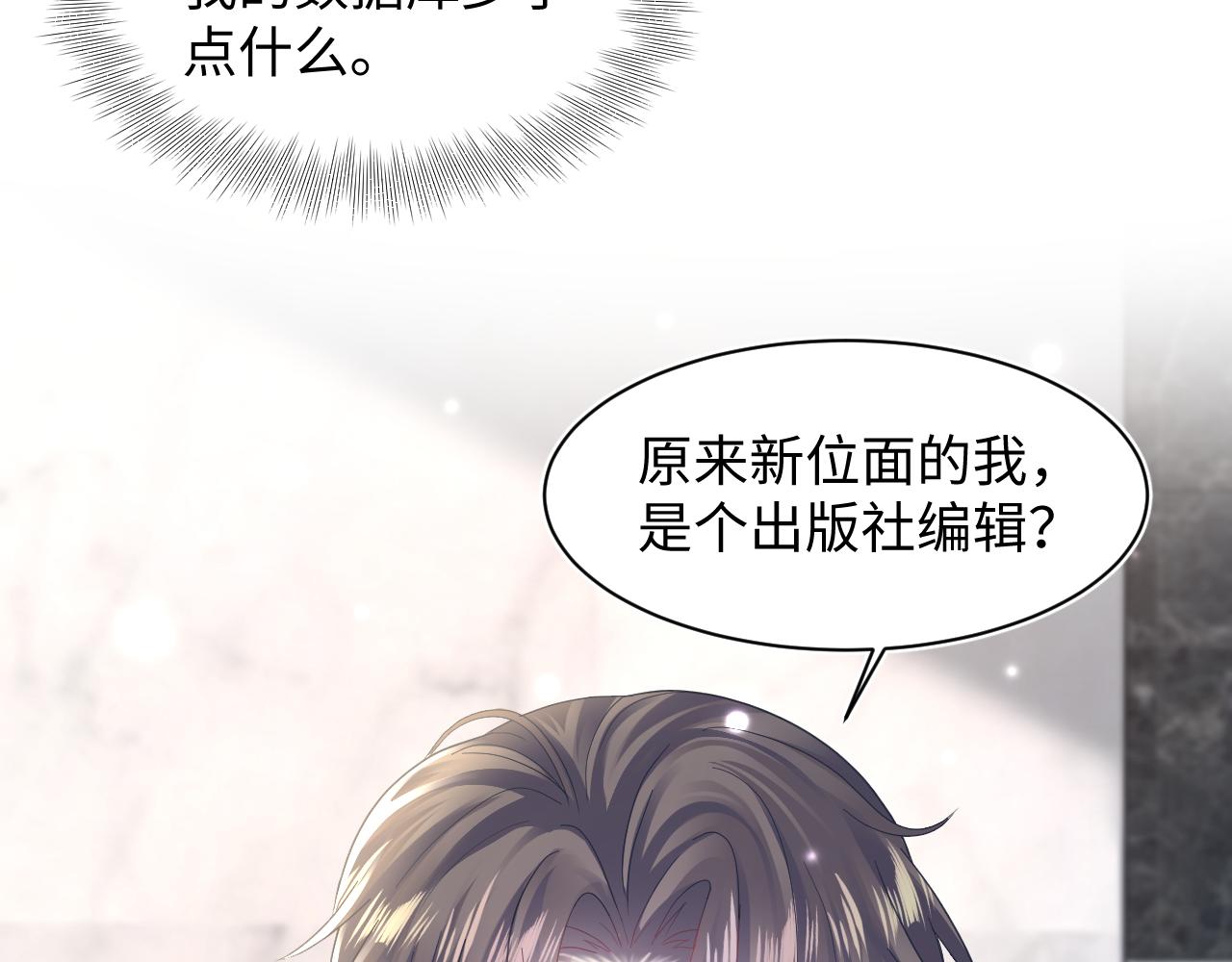 第153话 新成员98