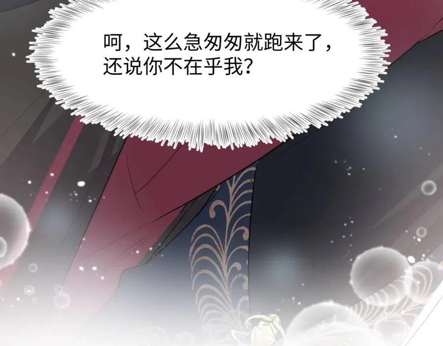 第39话 猛兽出现，小心！！97