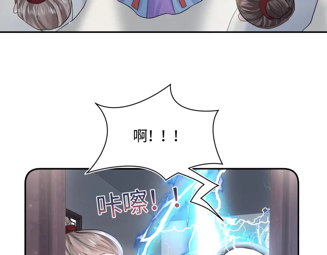 第176话 拜师美人师尊98