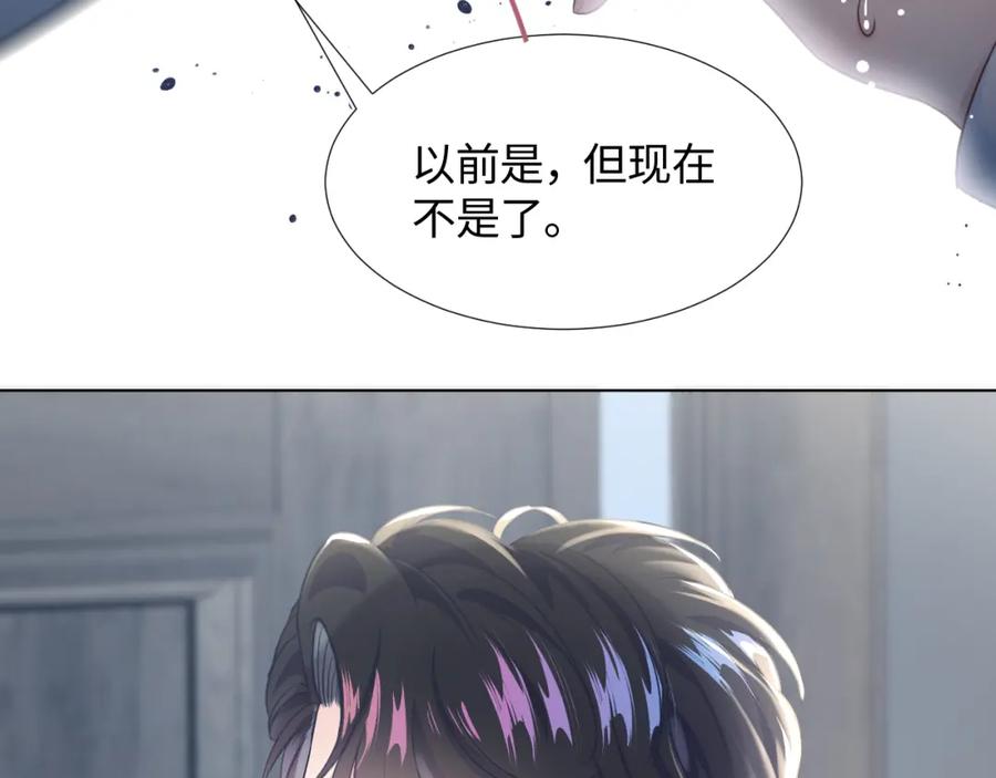 第6话 是男人就别磨磨唧唧！16
