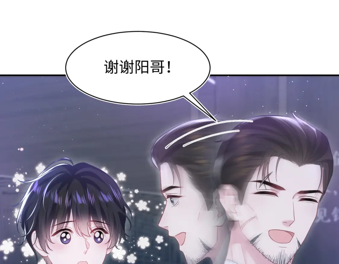 第204话 蹦迪收小弟35