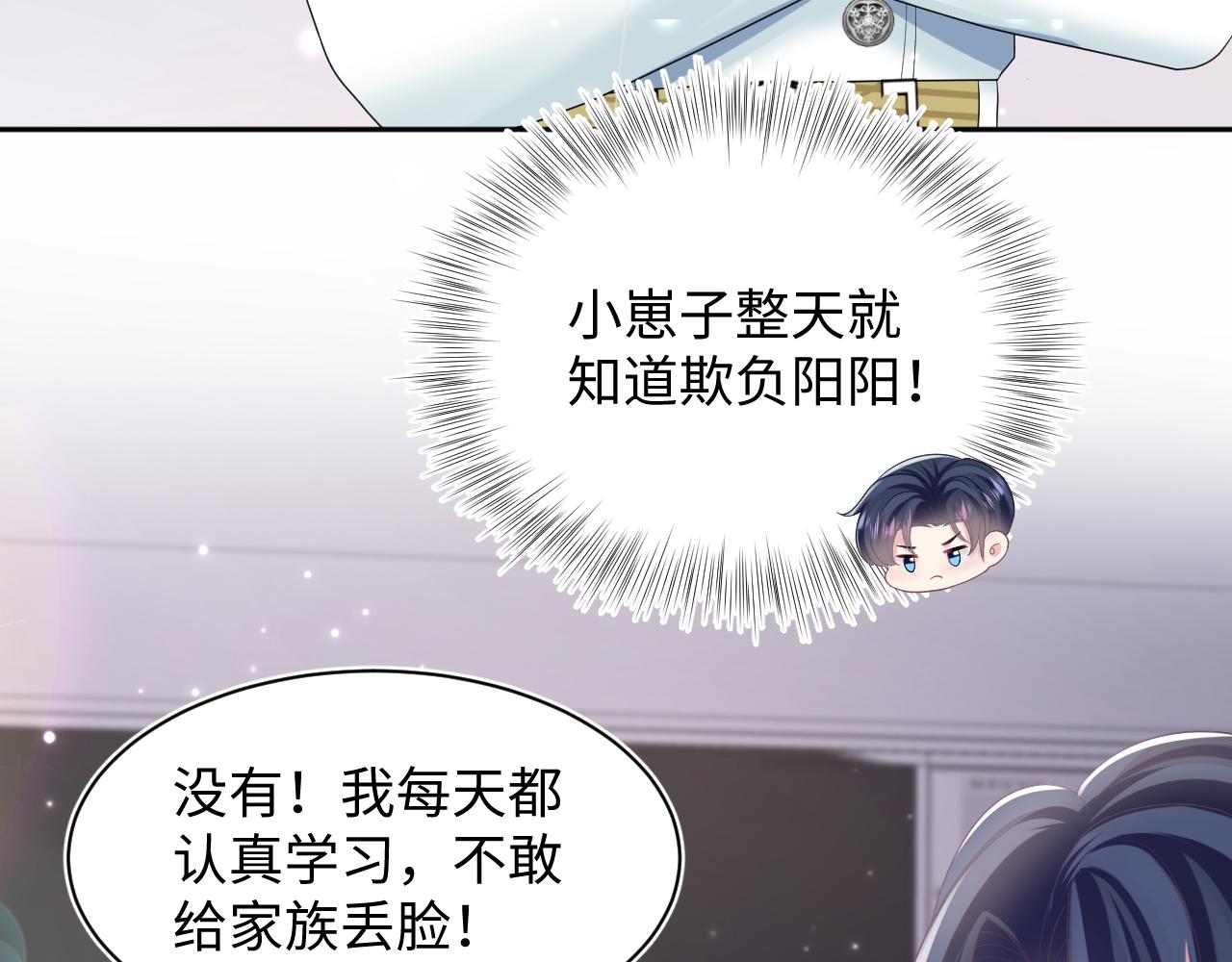 第131话 我的omgal8