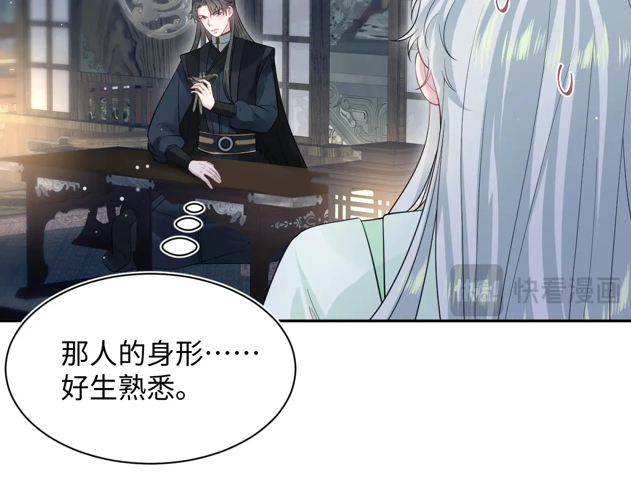 311 在父皇面前89