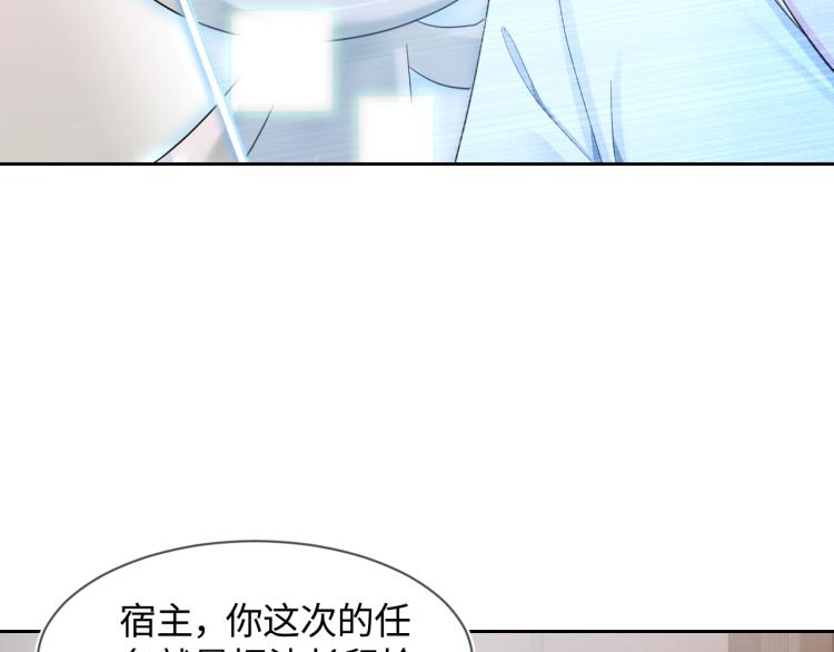第1话 白莲狩猎开始！45
