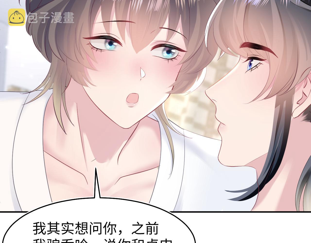 第88话 我的心脏为你而动83