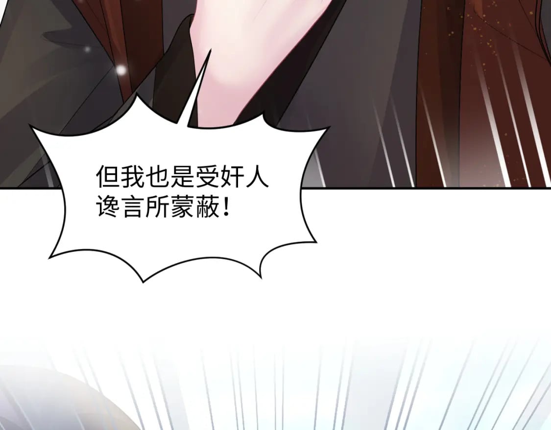 第188话 师徒关系公开55