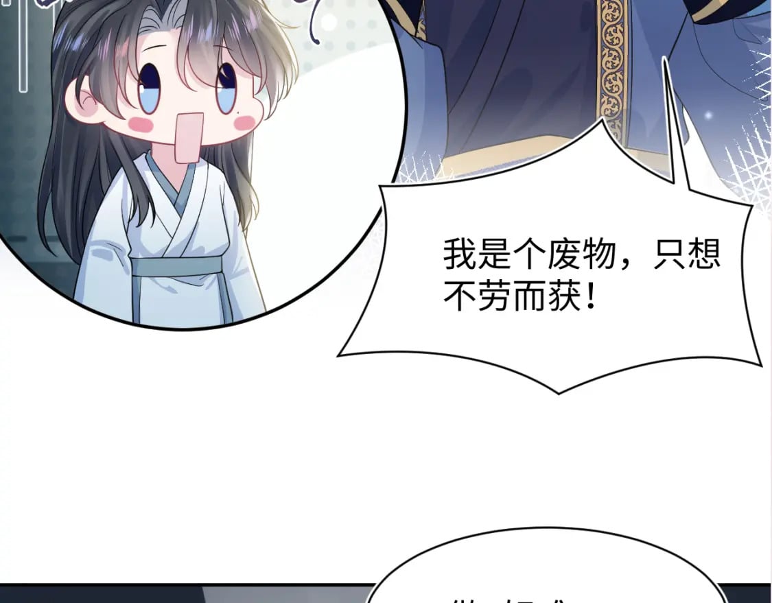 第177话 梦里全是你118