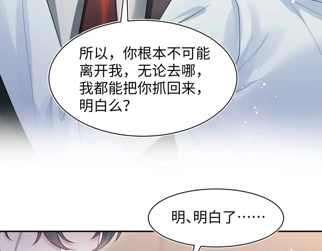 273 老板请吃饭77