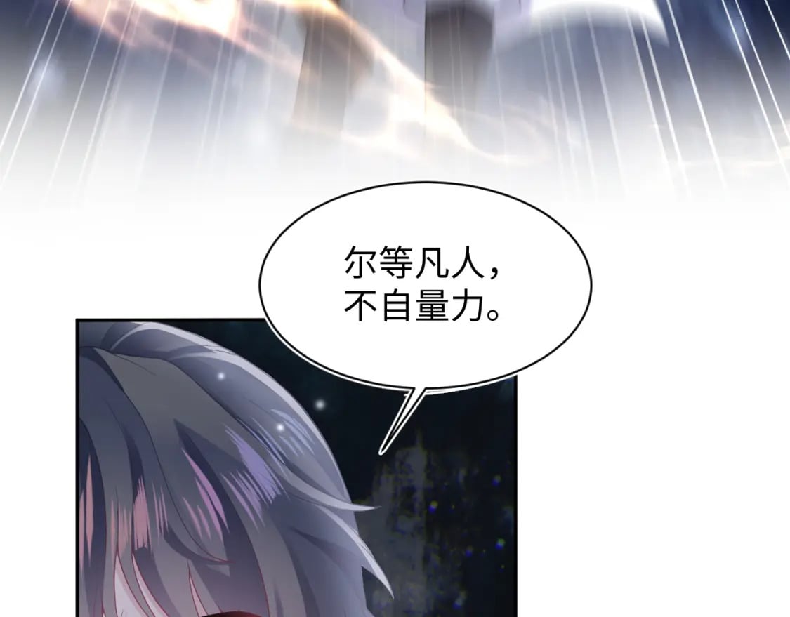 第182话 师尊出手7