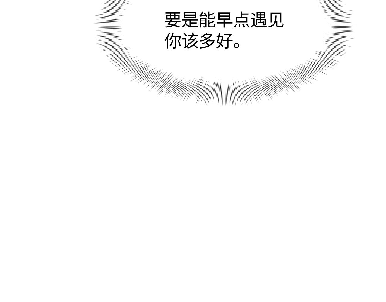 第79话 主动出击49