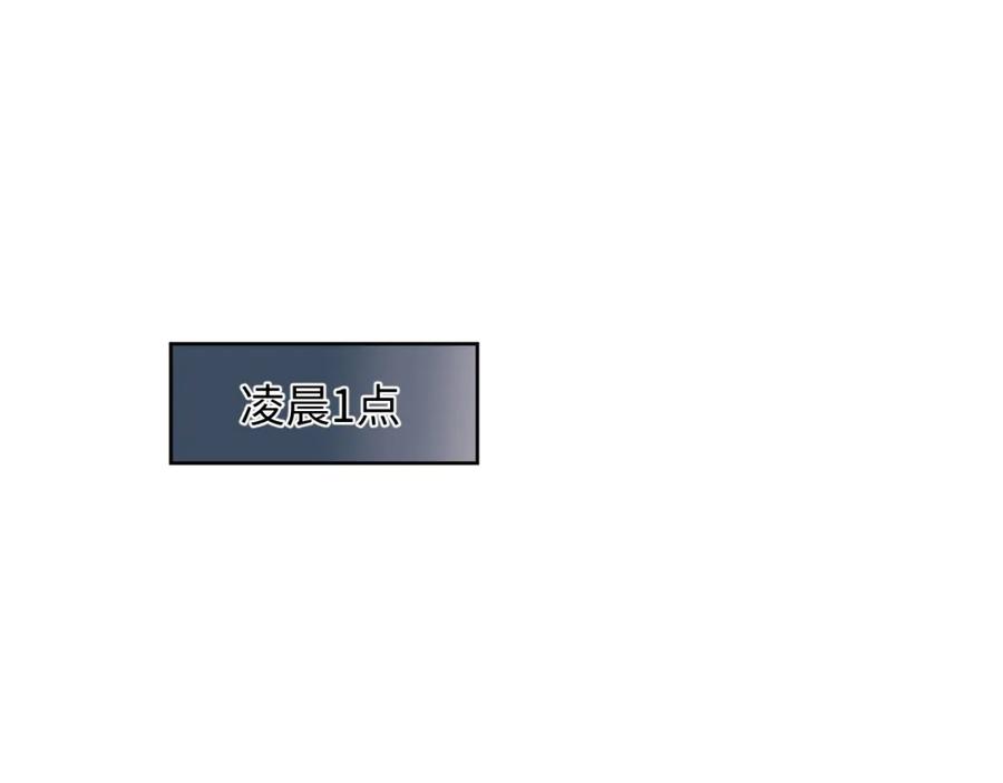 第10话 高手过招?!65