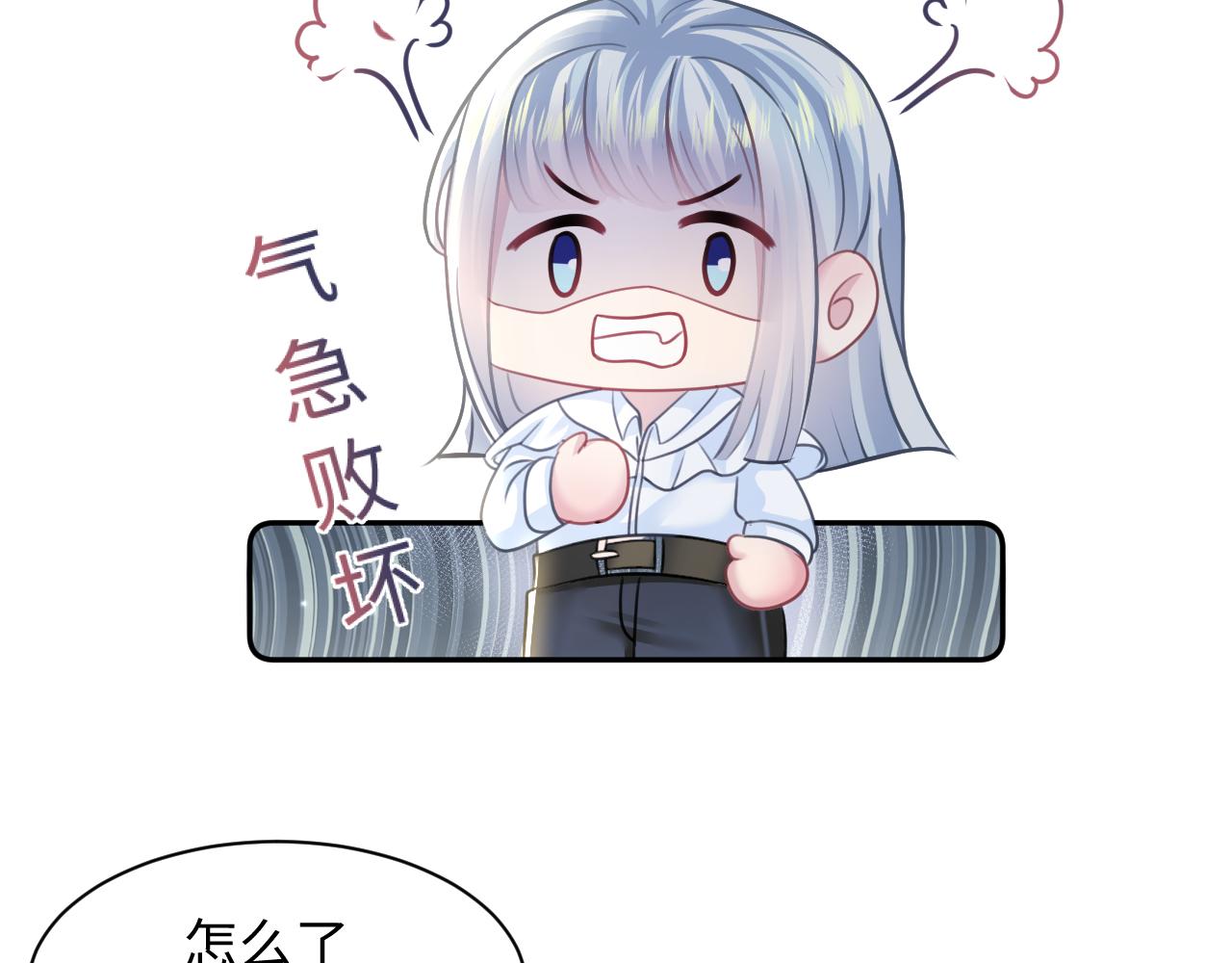 第123话 阳阳要分化了？14