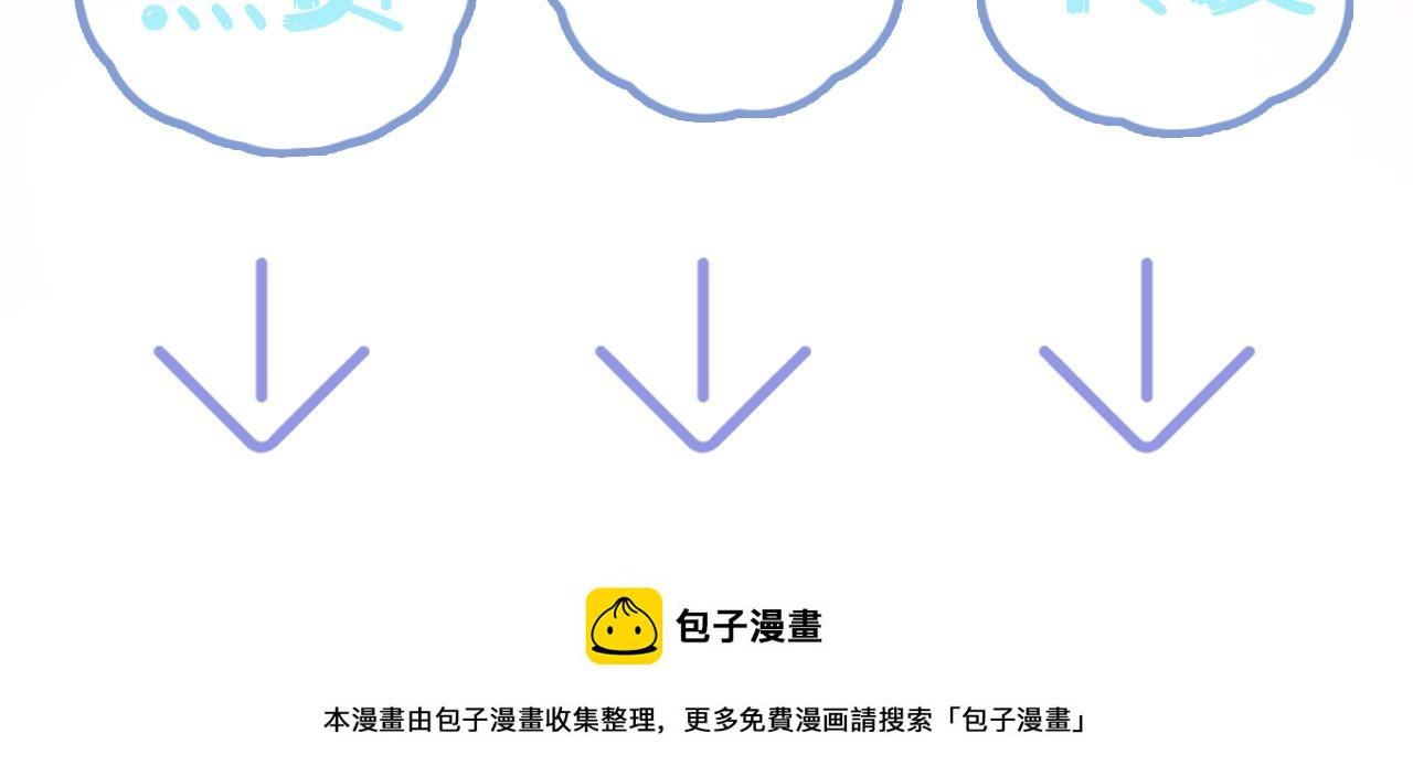 第157话 同情“傻大儿“”97