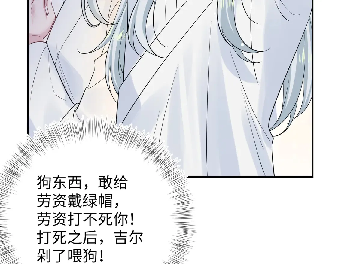 309 让我康康你藏了什么86