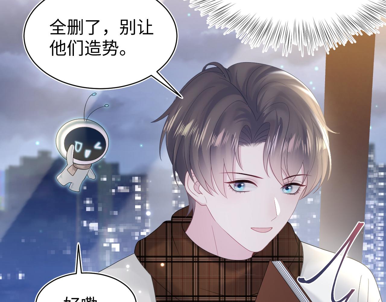 第157话 同情“傻大儿“”28