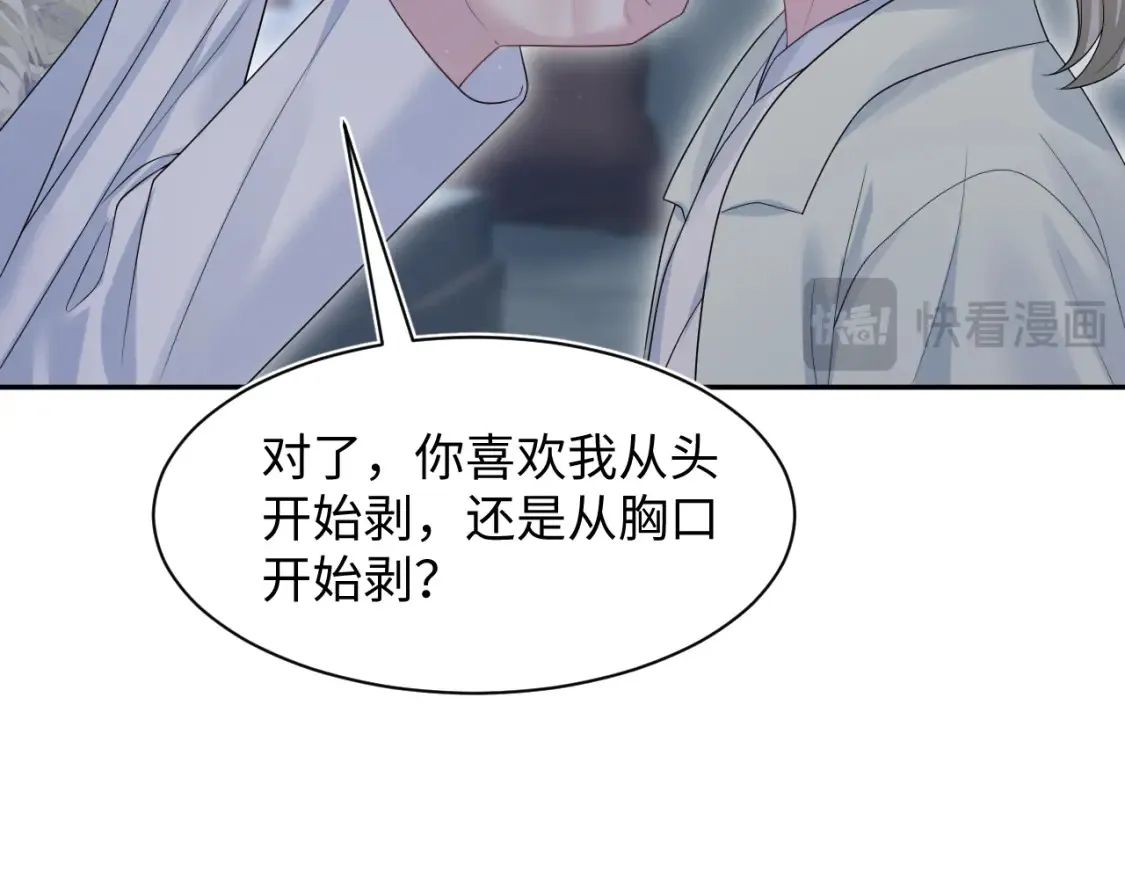 286 青梅竹马52