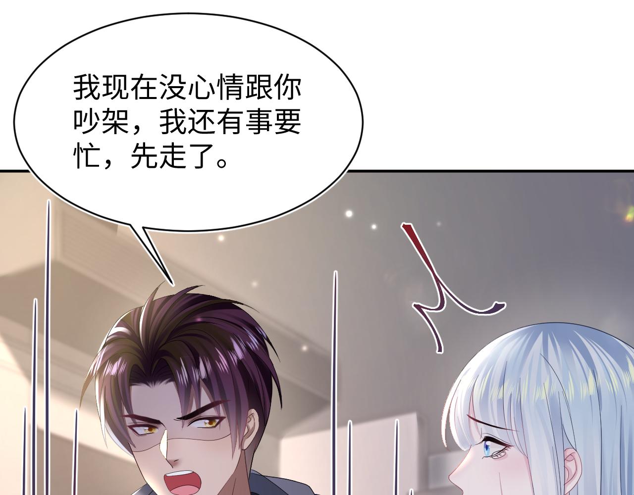 第151话 原来是你24