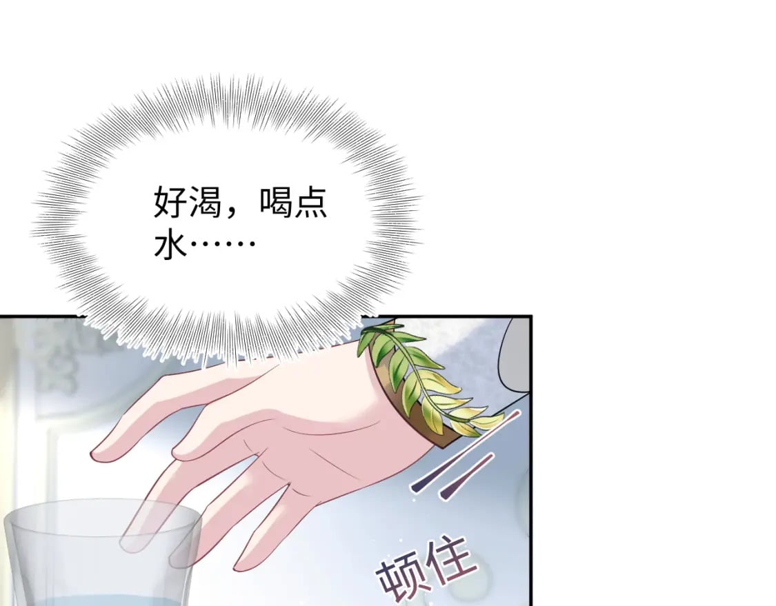 238 黑暗神在线掉马！61