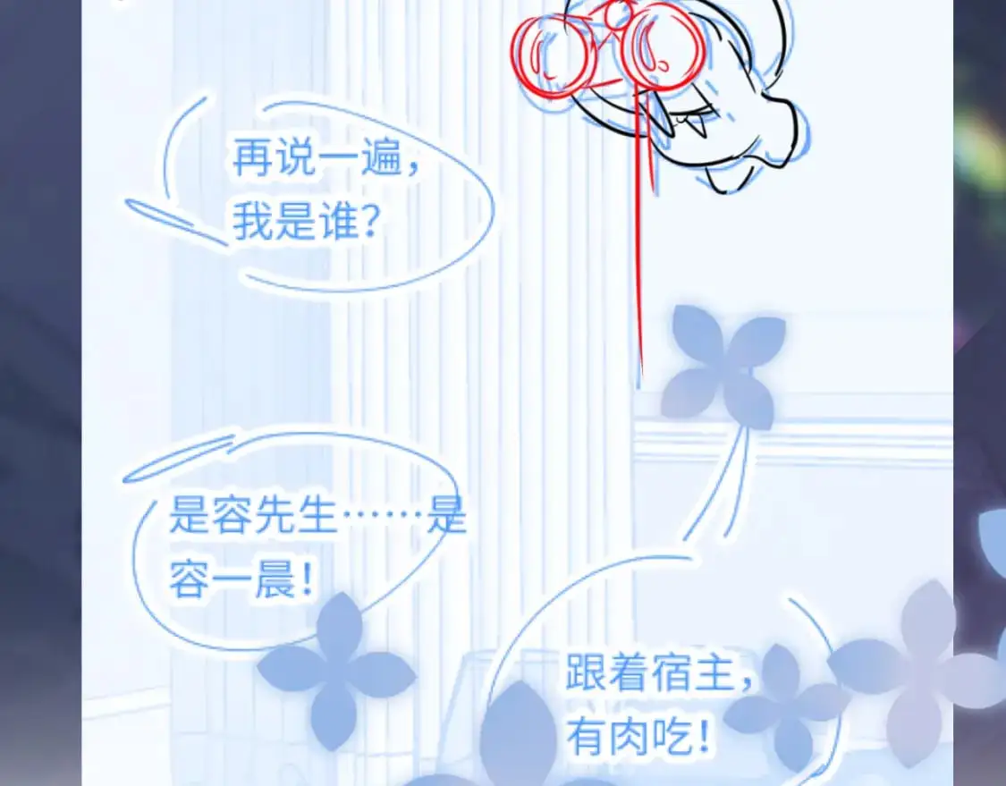 248 小白花在线卖惨100